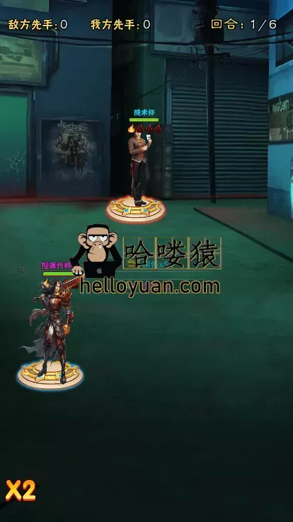 镇魂街手游H5三网