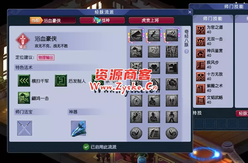 【独家精品】小巷子独家-完美防官复古，三经脉，飞行技能，剧情任务，GM自定义配置