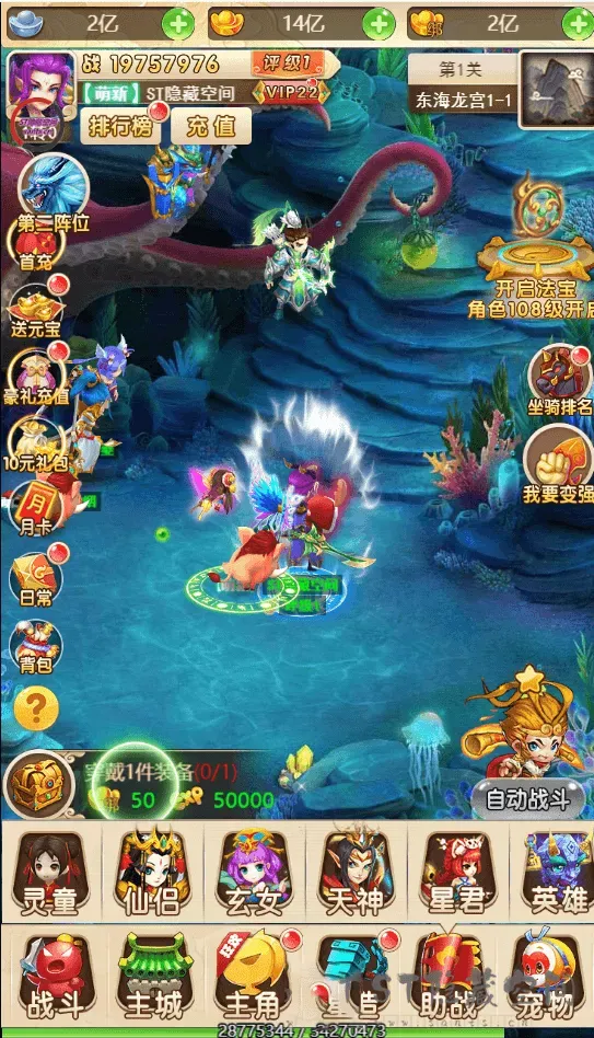 H5西游,梦幻H5西游完美运营商业版-送GM管理后台