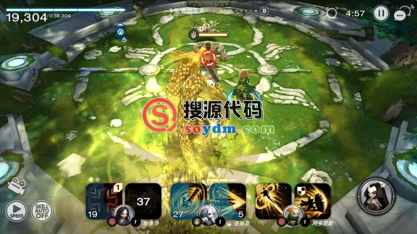 【网游单机】天命6-VM一键端