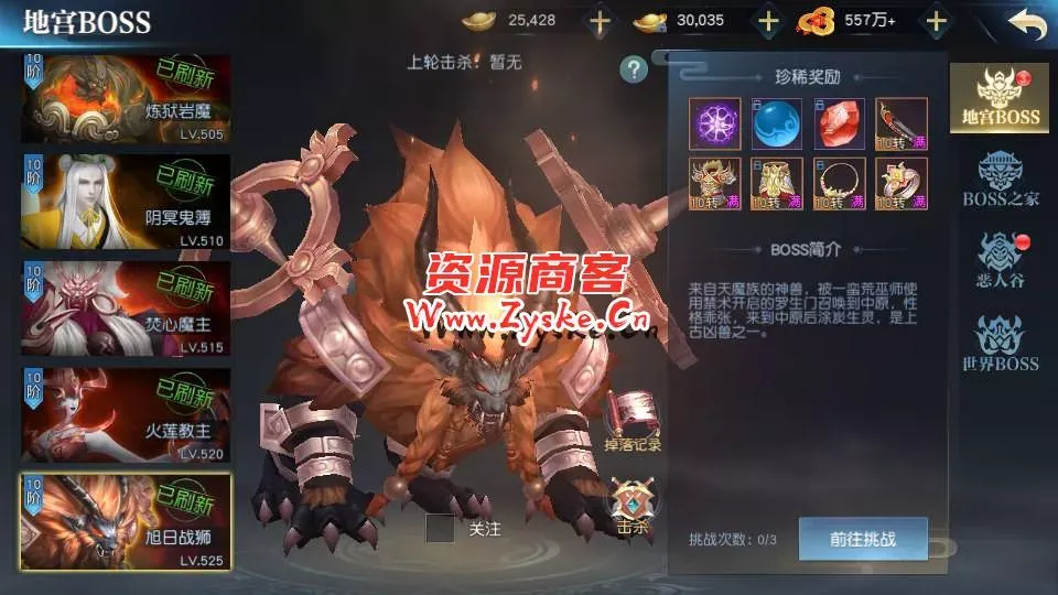 唯美3D仙侠手游【御天降魔传】最新整理Linux手工服务端+安卓苹果双端+本地验证+GM授权后台+详细搭建教程