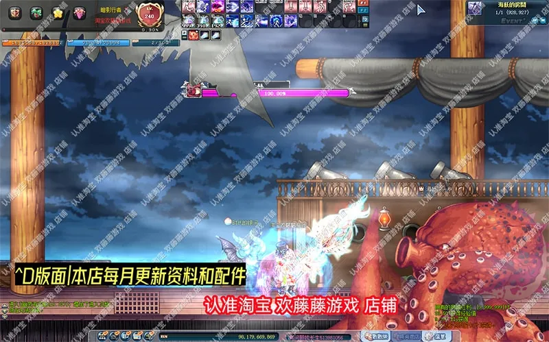 [一键安装] （搬运）彩虹岛单机版融合S4端ABCD版新版面稀有完整一键端
