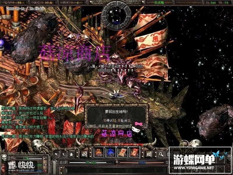 新破天一剑单机版虎星版武功版带GM工具网单