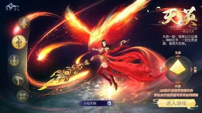 [一键安装] 天之禁-不灭誓言+手工+一键端