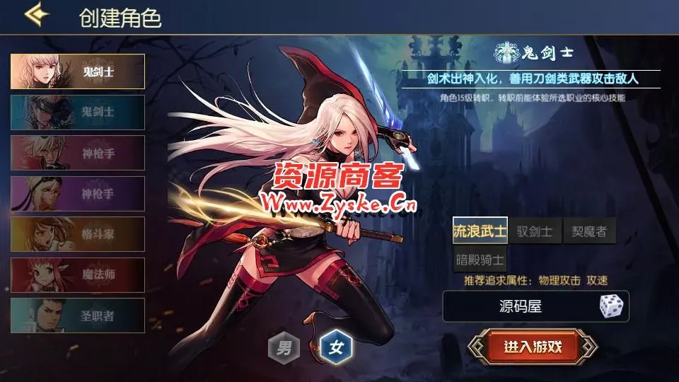 横版闯关手游【格斗之夜阿拉德2.0】最新整理Linux手工服务端+安卓苹果双端+管理后台+GM授权后台+详细搭建教程