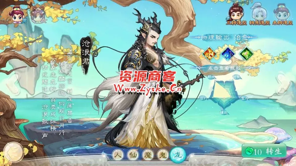 大话回合手游【精品西游之扶摇锦鲤】最新整理WIN系服务端+安卓+GM后台+详细搭建教程