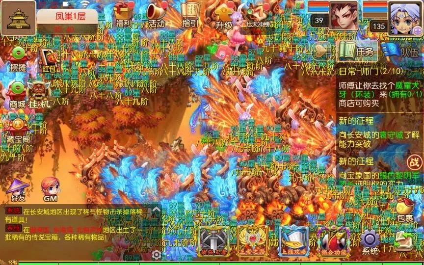 [端游源码] MT3换皮幽魂西游VM一键端+Linux手工服务端+GM后台+单机/外网教程