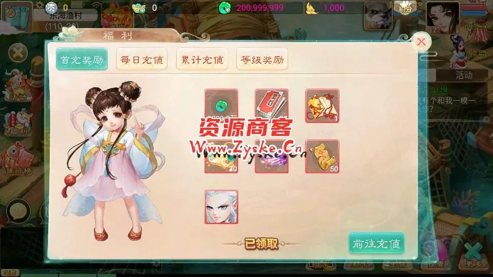 大话回合手游【天空西游之南山西游】最新整理Linux手工服务端+安卓苹果双端+运营后台+详细搭建教程