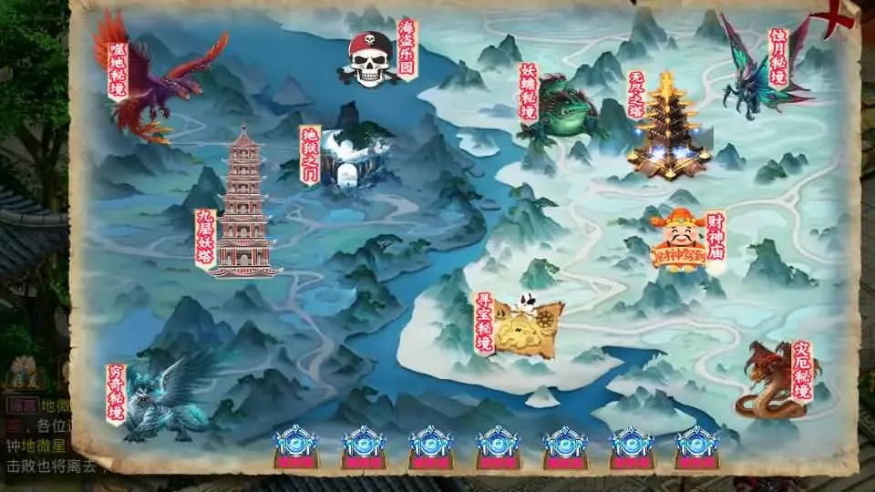 W道-江山途观修复版 VM一键端+win服务端+后台+教程+源码