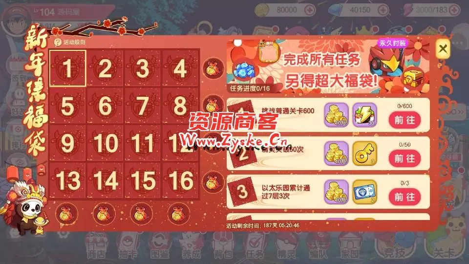 怀旧3D横版卡牌回合手游【最新口袋重制龙珠联动版】最新整理Ubuntu手工服务端+管理后台+GM授权后台+安卓苹果双端+详细搭建教程