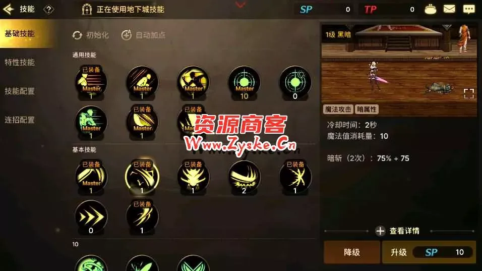 战神引擎传奇手游【全新武易归来OL】最新整理WIN系特色服务端+安卓苹果双端+GM授权物品后台+详细搭建教程