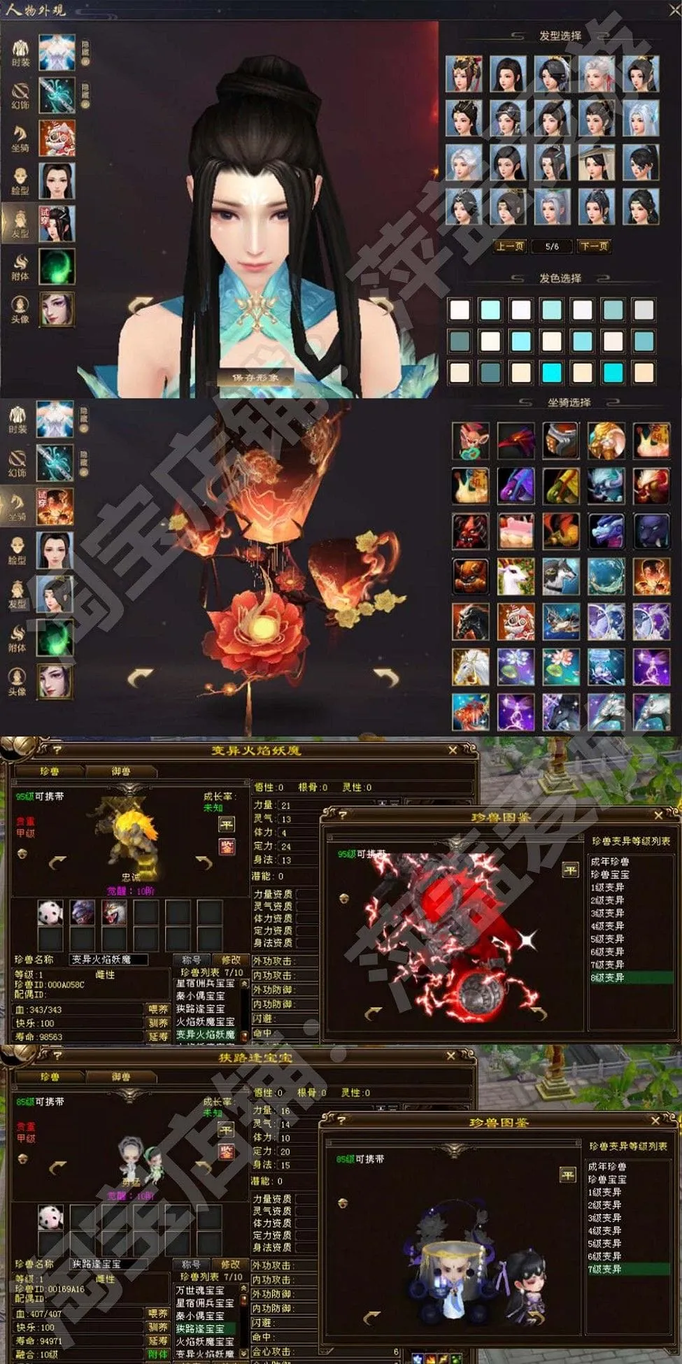 [端游源码] 新天龙八部山河万象单机版无字谱假人万象跨年版送GM虚拟机一键端