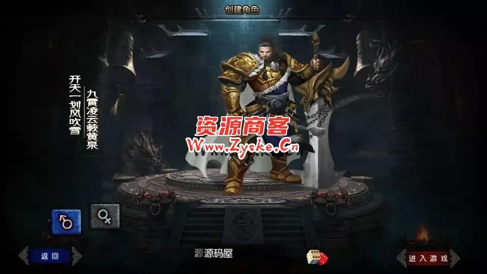 【手游单机】白日门传奇手游【神戒传奇】最新整理Win系特色服务端+安卓+GM后台+详细搭建教程