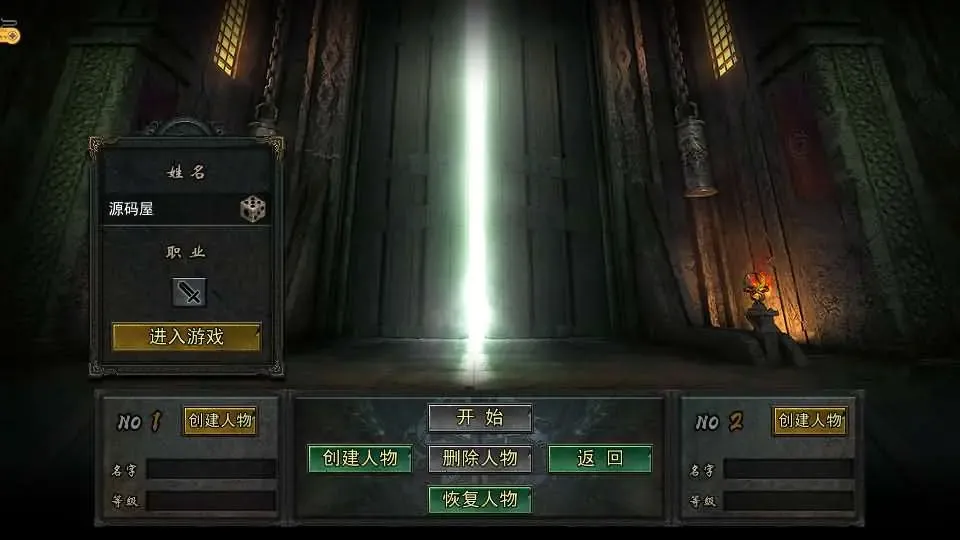 [手游源码] 白日门传奇 旺旺无限刀雷霆万钧单职业 Win一键服务端+多区+后台+视频教程