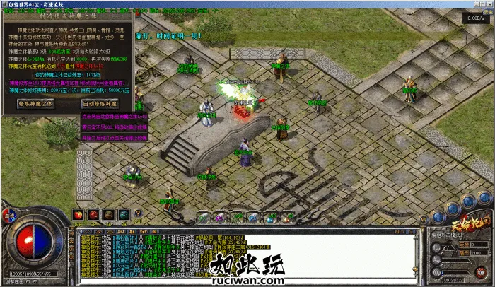 [一键安装] 隔壁搬运-全网独家最完美修复创游天命轮回-梦神-精修版
