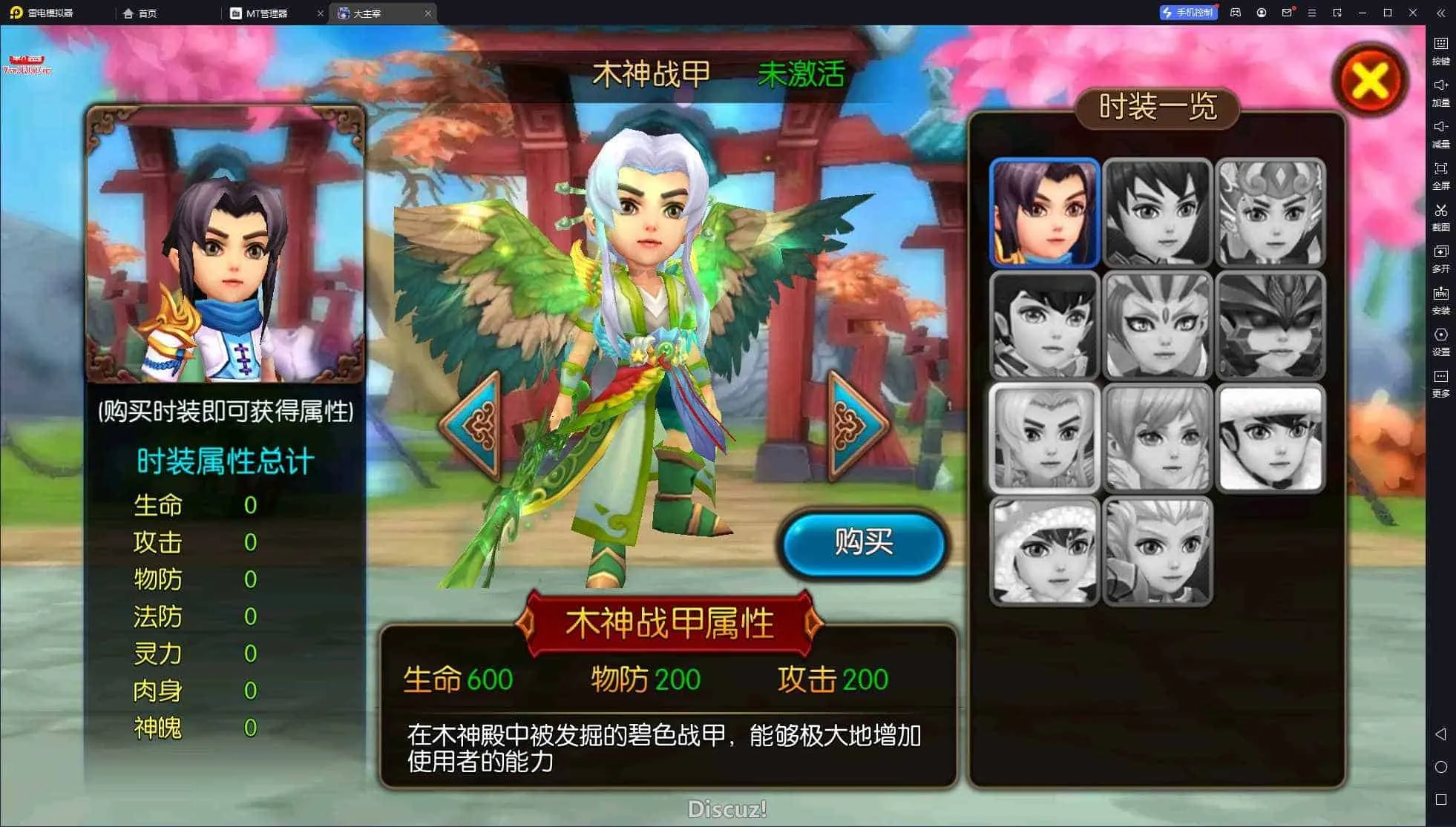 典藏手游【大主宰】最新整理WIN系一键即玩服务端+离线假人+GM后台 （补发）