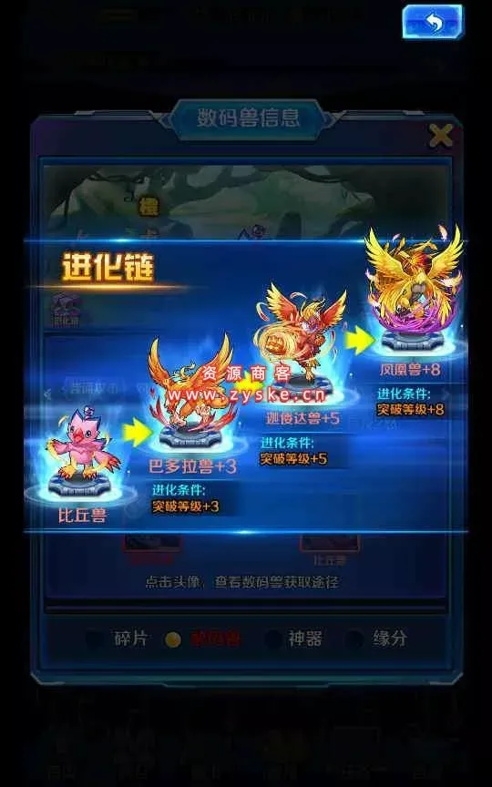 回合卡牌手游【掌灵数码世界】整理Win一键即玩服务端