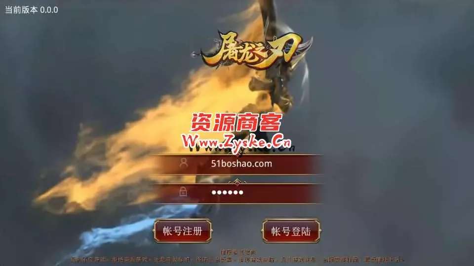 传世手游【屠龙传世】最新整理单机一键既玩服务端+Linux手工服务端+安卓苹果双端+GM授权后台+详细搭建教程