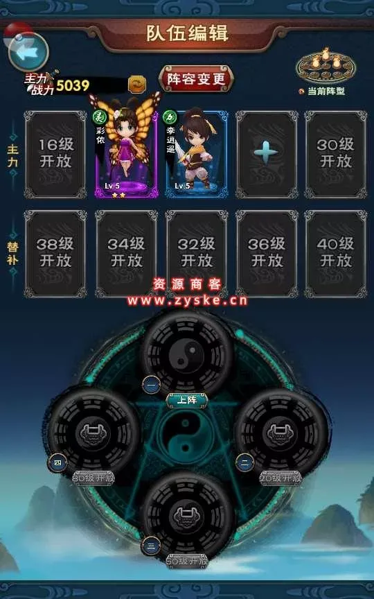 怀旧卡牌手游【仙剑奇侠传】 Win一键既玩服务端+GM授权后台+视频教程