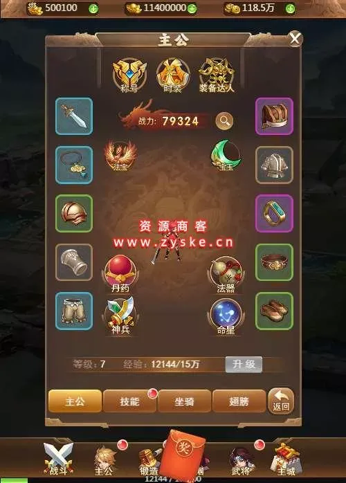 三网H5游戏【放开那三国H5】Linux手工服务端+GM授权后台+视频教程