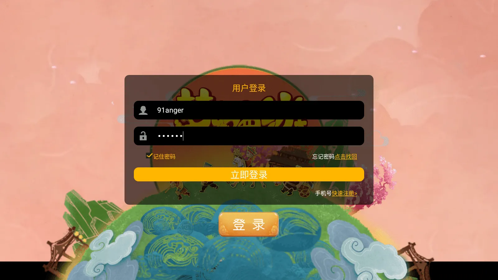 MT3换皮梦幻【再战西游】最新整理Linux开服手工服务端+安卓苹果双端+GM后台+详细搭建教程+全套源码