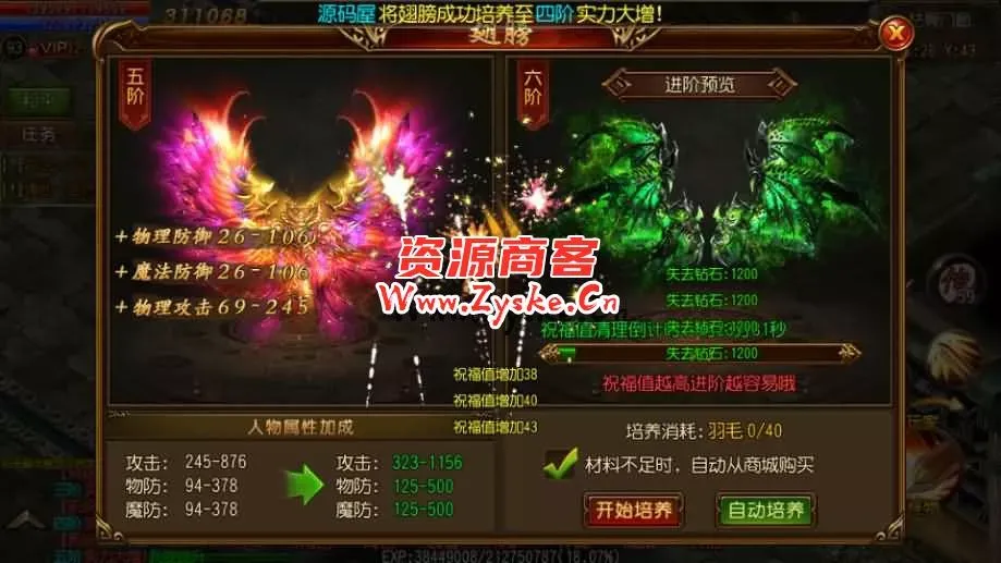 白日门传奇手游【盘龙传奇单职业】最新整理Win系特色服务端+安卓+GM后台+详细搭建教程