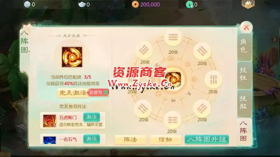 大话回合手游【最新引擎之缥缈西游八阵图版】最新整理Linux手工服务端+安卓苹果双端+管理后台+详细搭建教程+视频教程