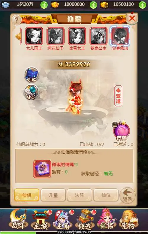 幻想西游H5 VM单机一键端+Linux手工服务端+后台+教程