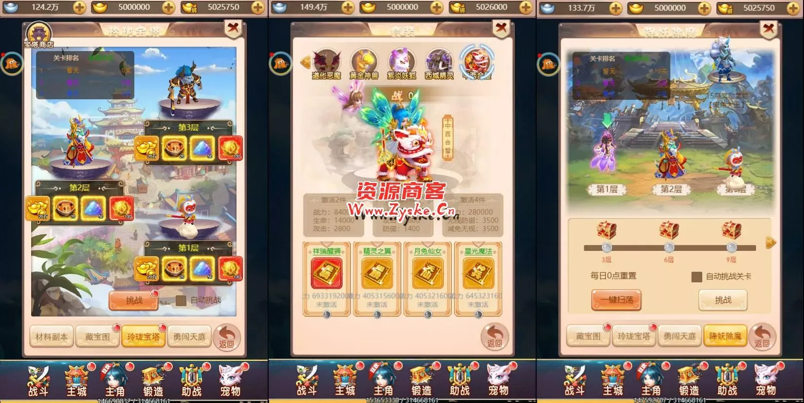 三网H5游戏【天命西游H5】最新整理一键既玩镜像服务端+Linux手工服务端+GM授权后台+详细搭建教程