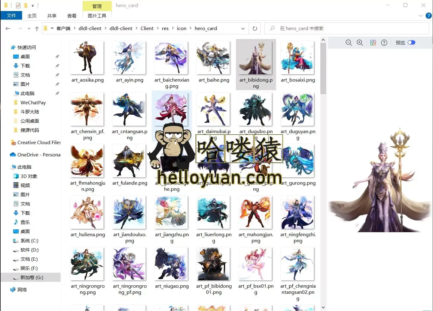 【手游单机】斗罗大陆_cocos源代码_斗罗全套源代码