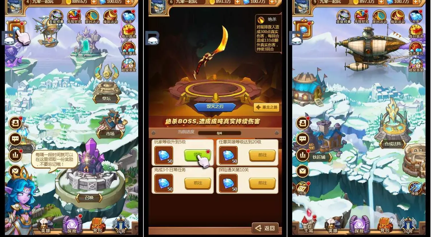 魔幻挂机H5游戏【部落远征H5】整理Win半手工服务端+GM后台