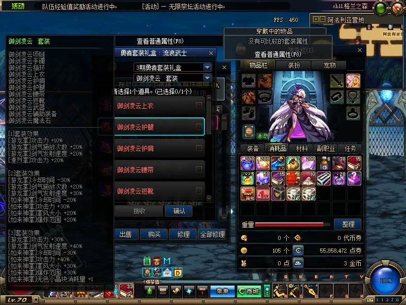 DOF单机版70顶级复古影舞者忍者次元行者风法血法五女鬼二觉