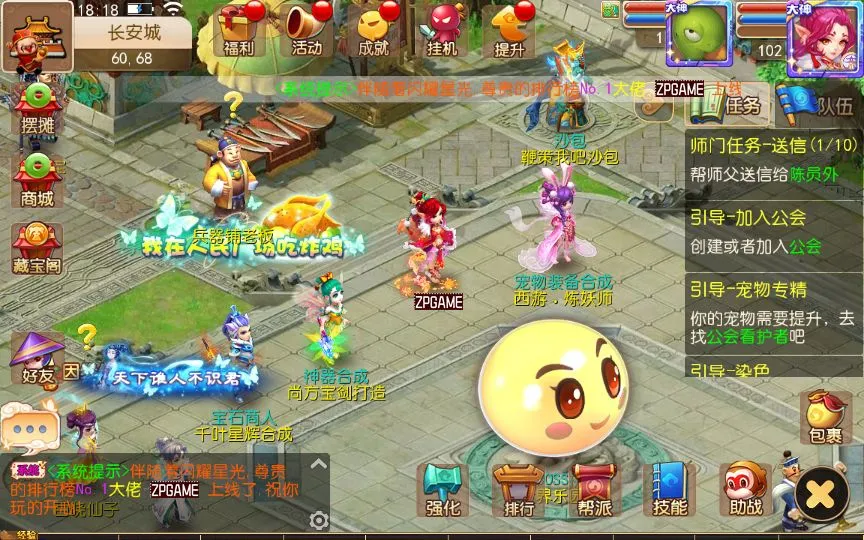 [手游源码] MT3换皮梦幻 养乐西游 新整理VM一键端+Linux手工服务端+GM后台+教程
