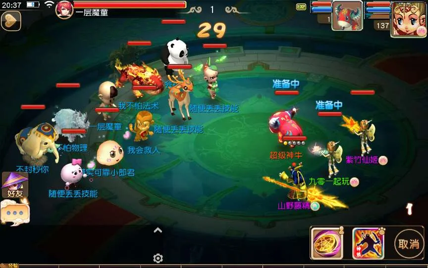[手游源码] MT3换皮梦幻 决战西游3三千级版 VM一键服务端+Linux手工服务端+GM后台+搭建教程