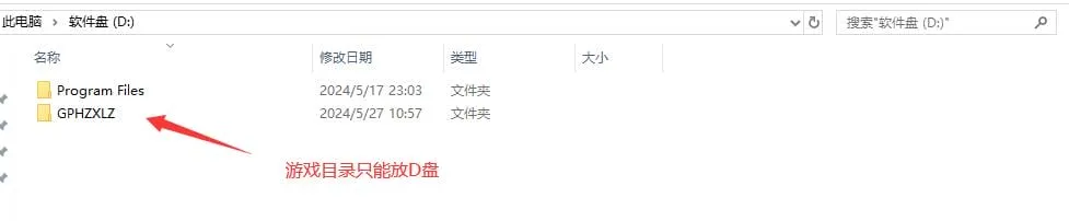 [页游单机版] 诸仙列传一键端免虚拟机电脑架PC网页游戏单机非联网非私服页游