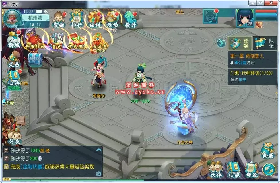 【白娘子传奇三通商业端】Linux手工商业服务端+授权后台+三端+本地注册+视频教程