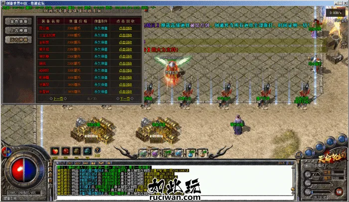 [一键安装] 隔壁搬运-全网独家最完美修复创游天命轮回-梦神-精修版