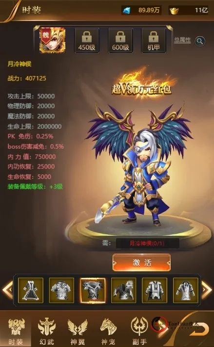 [手工架设] 山河Q传+win端
