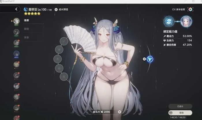[手工架设] 【棕色尘埃2】单机一键端，福利满满的二游！