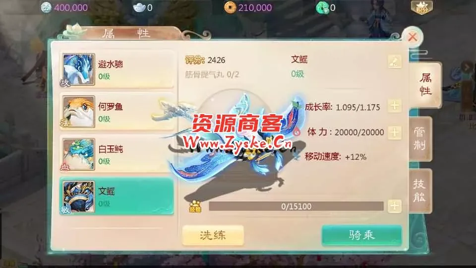 大话回合手游【最新引擎之缥缈西游】最新整理Linux手工服务端+安卓苹果双端+管理后台+详细搭建教程+视频教程