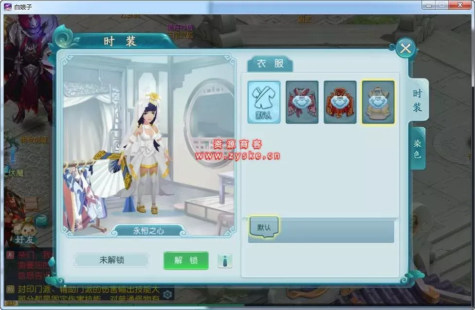 【白娘子传奇三通商业端】Linux手工商业服务端+授权后台+三端+本地注册+视频教程