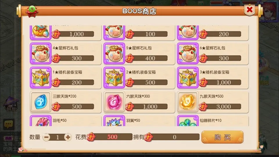 [手游源码] MT3换皮梦幻 西游释厄传 新整理Linux手工服务端+后台+教程