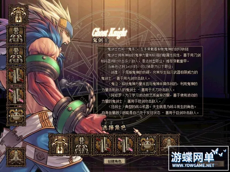 【网游单机】游蝶DOF单机60复古黑金版最强泰拉地狱武器新皮肤宝珠光环称号龙袍