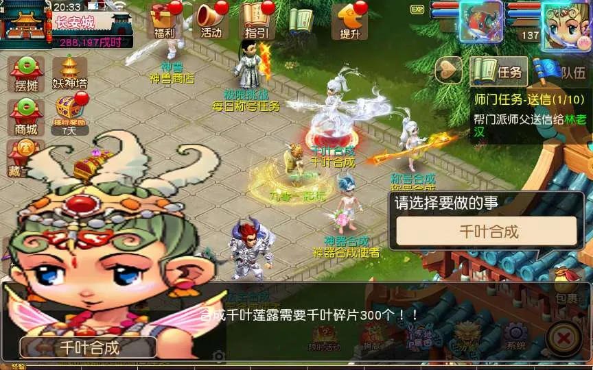 [手游源码] MT3换皮梦幻 决战西游3三千级版 VM一键服务端+Linux手工服务端+GM后台+搭建教程
