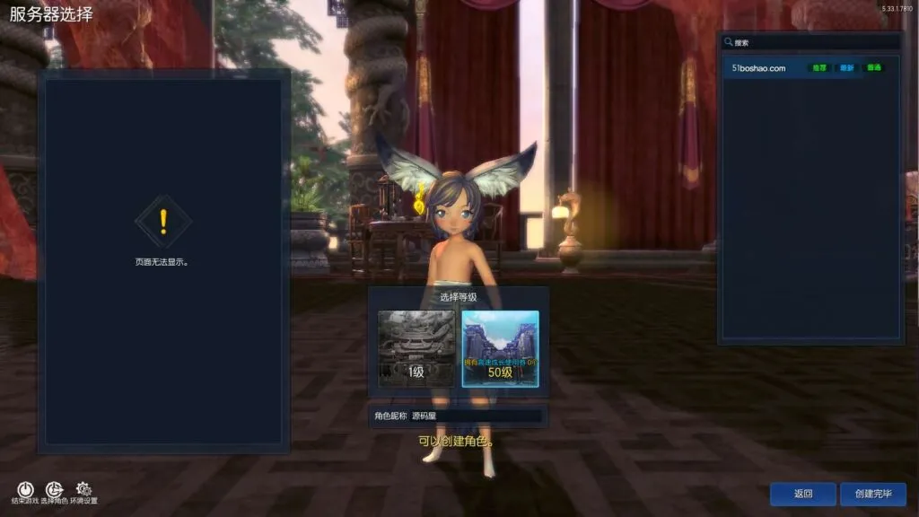 [端游源码] 三系剑灵之龙珠深度魔改定制版 WIN服务端+PC客户端+GM工具+搭建教程+攻略+物品ID