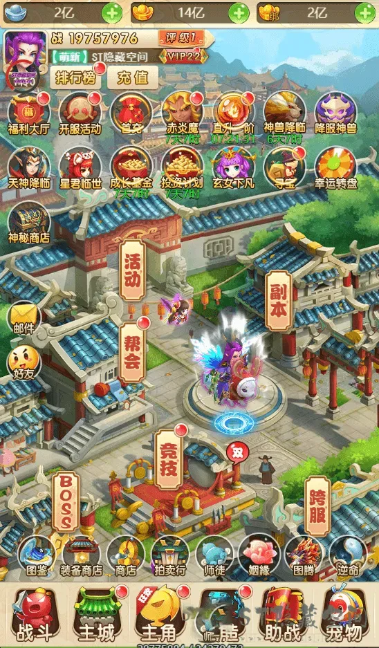 H5西游,梦幻H5西游完美运营商业版-送GM管理后台