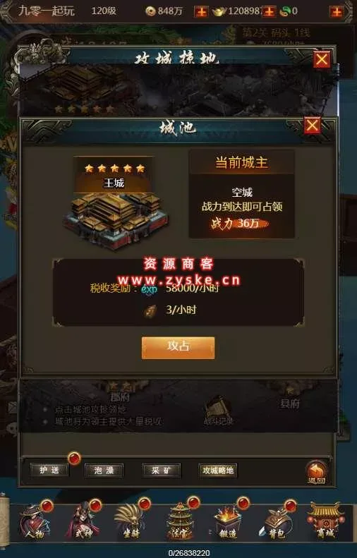 三网H5游戏【暗黑战神H5】Linux手工服务端+GM后台+视频教程