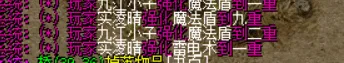[一键安装] 《传奇风云》高清重制版再修复,明文无密紧急回档
