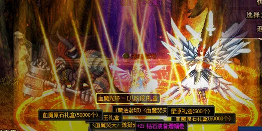 [一键安装] DNF血魔110超变单机全套更新女鬼剑魔枪士独特爆装玩法