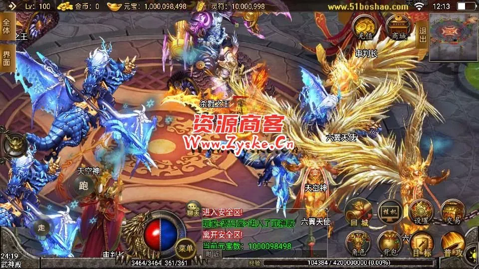 【手游单机】战神引擎传奇手游【天荒战神】最新整理Win系一键服务端+安卓苹果双端+GM授权后台+详细搭建教程